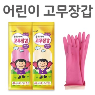 ��̿� �����尩 (6~8����) 