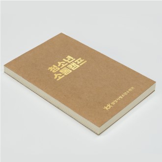 ũ����Ʈ �������� ��Ʈ (�ֹ�������)