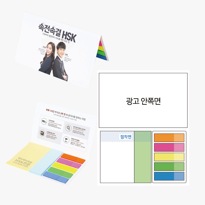 ���� �ʸ� ��ø�� �����޸��� 7p (130x80mm)