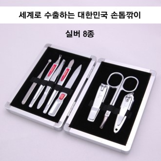 �ǹ� 8�� ��Ʈ - ����� �����ϴ� ���ѹα� �������