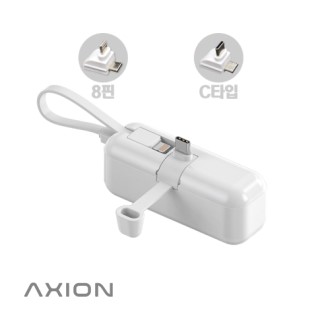 ���ÿ� 2in1 ��ŷ�� �������͸� 5000mAh