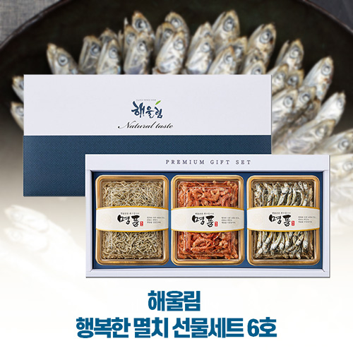 DO [�ؿ︲] �ູ�� ��ġ ������Ʈ 6ȣ