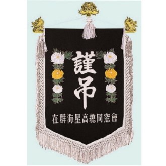 ��� ������ 9