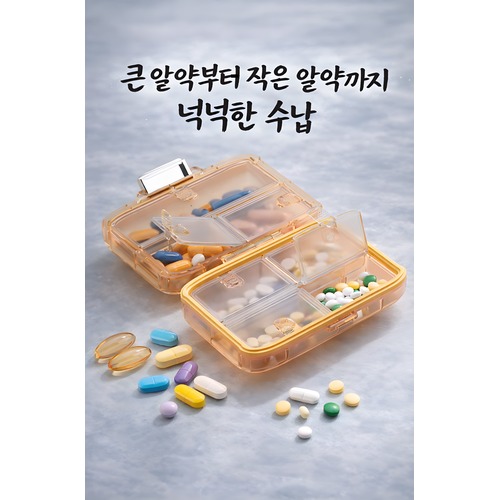 �����̽�(�޴�� 7��ġ)