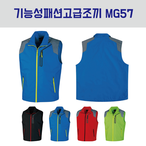 ��ɼ� �м����� ���������� MG57
