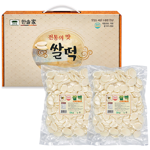 �Ҷ�������Ʈ1ȣ(�Ҷ�����700gx2��)