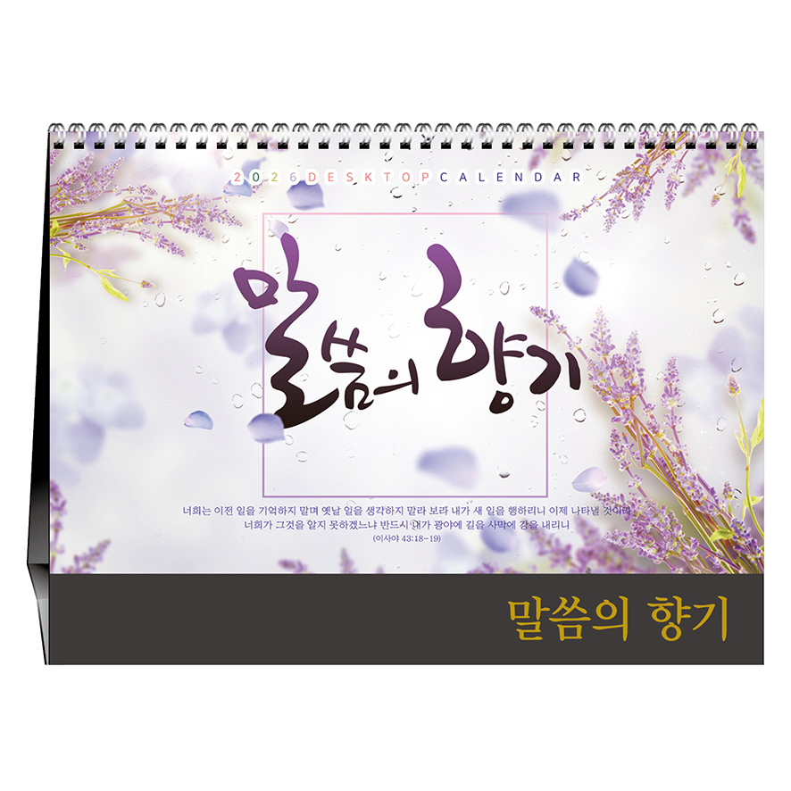 ������ ��� Ź��޷� (�⵶��)