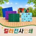 8�ܹ漮 ����Ʈ // ����